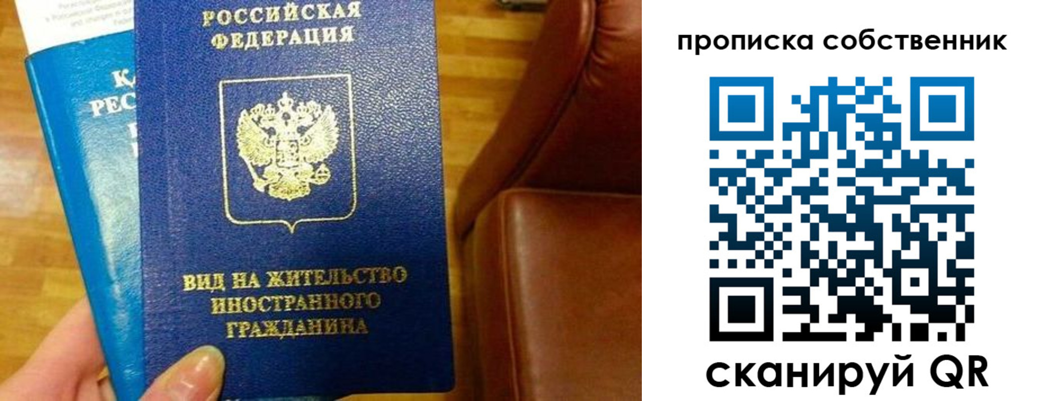 пропишу в квартире в Петропавловске-Камчатском