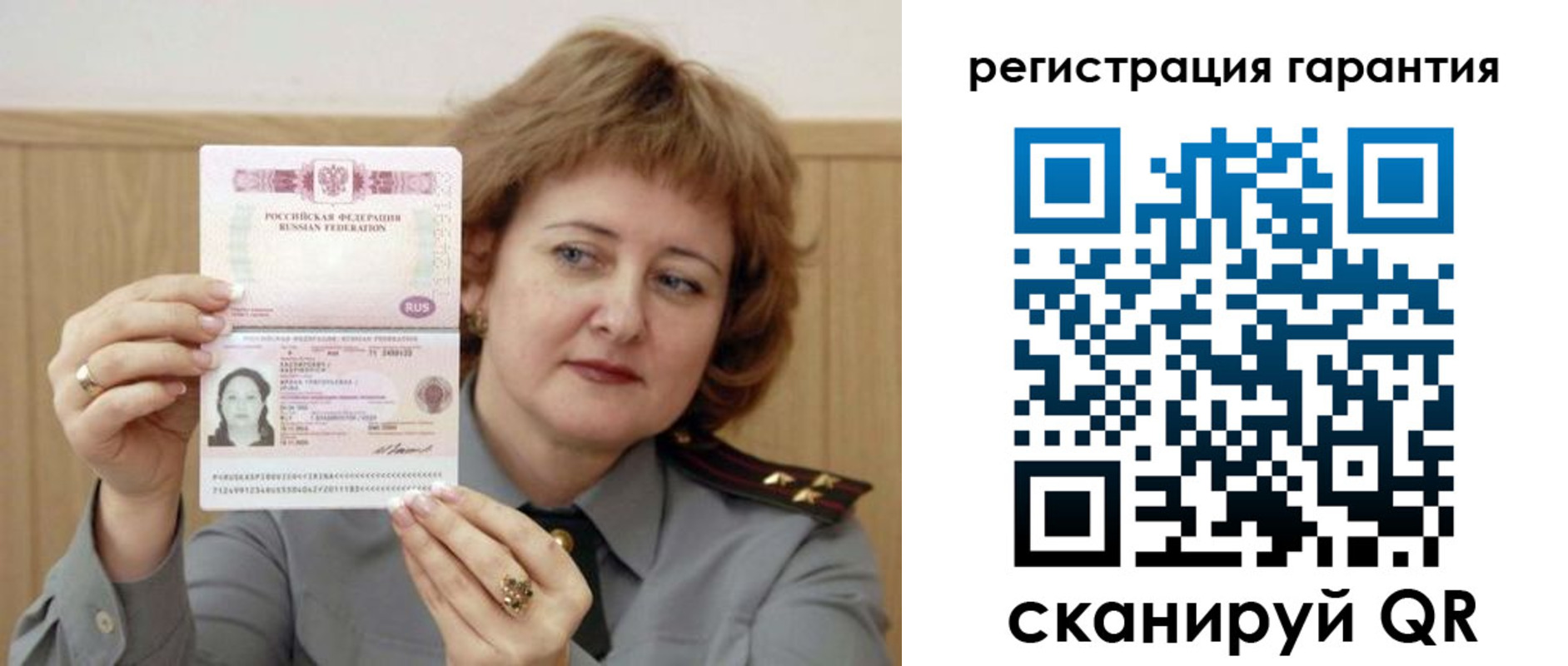 временная регистрация адрес в Петропавловске-Камчатском
