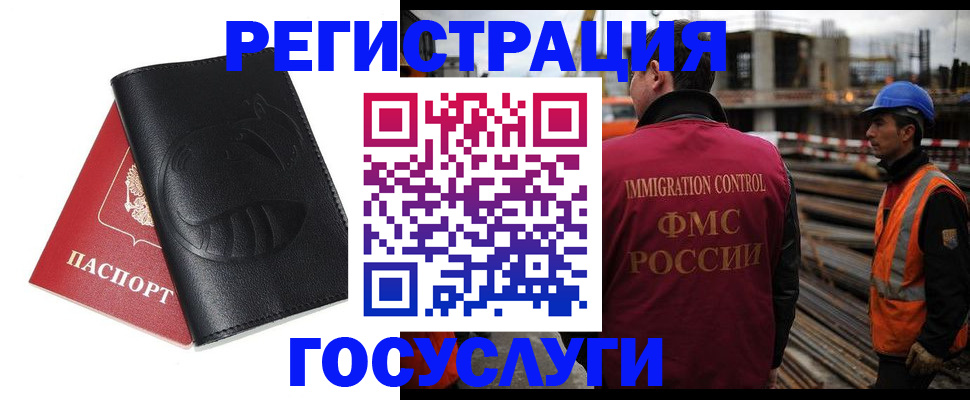 прописка от собственника в Петропавловске-Камчатском